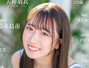 【AV女優】天神羽衣のエロ画像